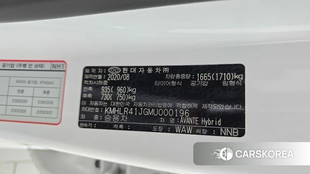 Hyundai Avante Hybrid (CN7) id 4542644 из Кореи 22
