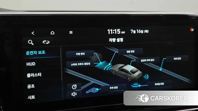 Hyundai The New Grandeur IG id 4593426 из Кореи 22