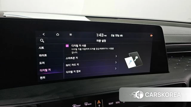 Kia K8 Hybrid id 4474884 из Кореи 22