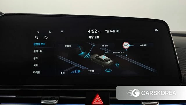 Hyundai The New Avante (CN7) id 4589963 из Кореи 22