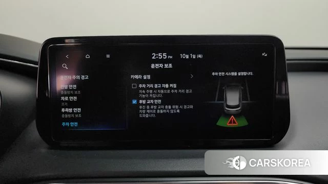 Hyundai The New Santa Fe id 4935377 из Кореи 22