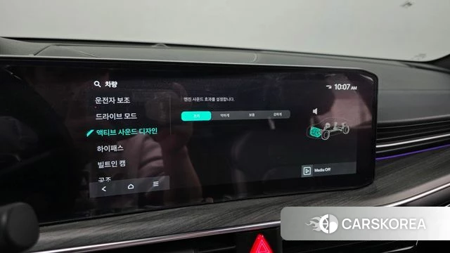 Kia The New K5 3rd generation id 4308127 из Кореи 22