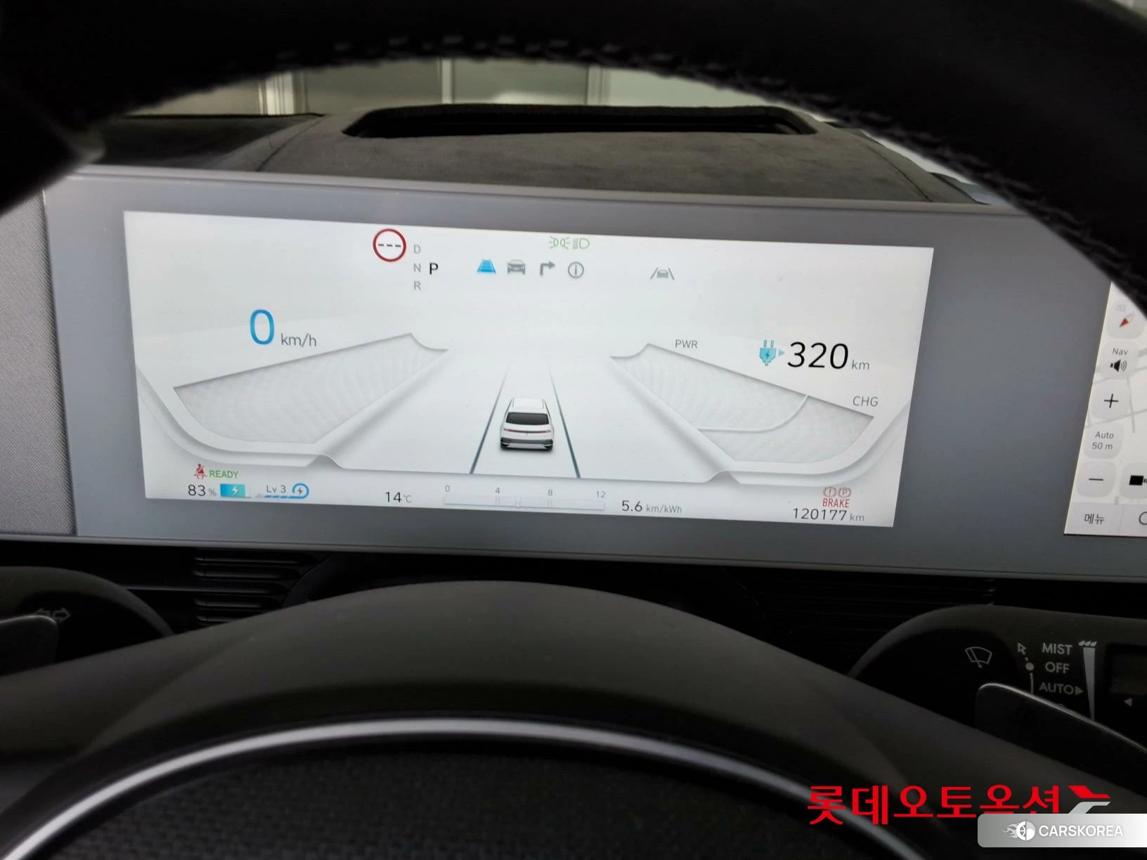 Hyundai IONIQ 5 id 3882101 из Кореи 22