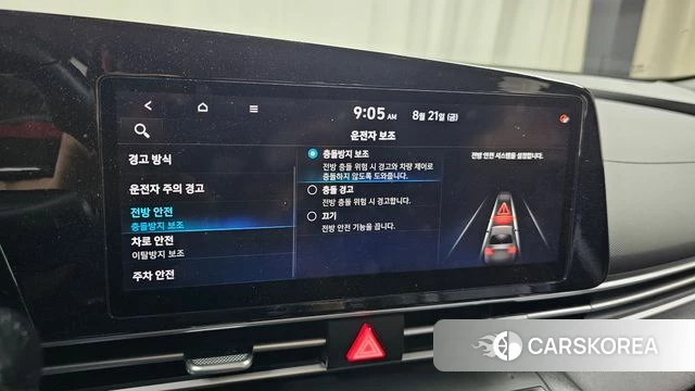 Hyundai Avante (CN7) id 4721998 из Кореи 22
