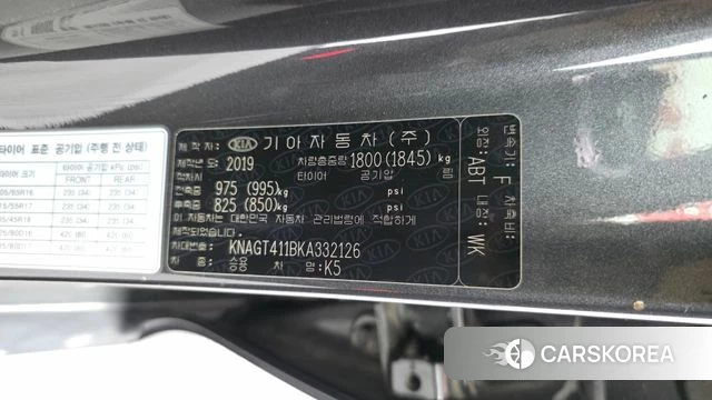 Kia The New K5 2nd generation id 4642808 из Кореи 22
