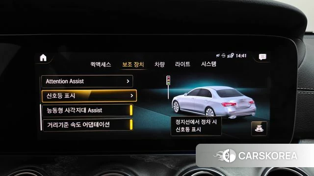 Mercedes-Benz E-Class W213 id 4769395 из Кореи 22