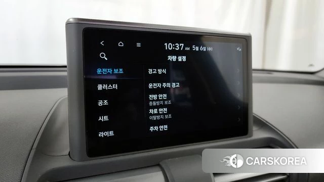Hyundai Casper id 4281468 из Кореи 22