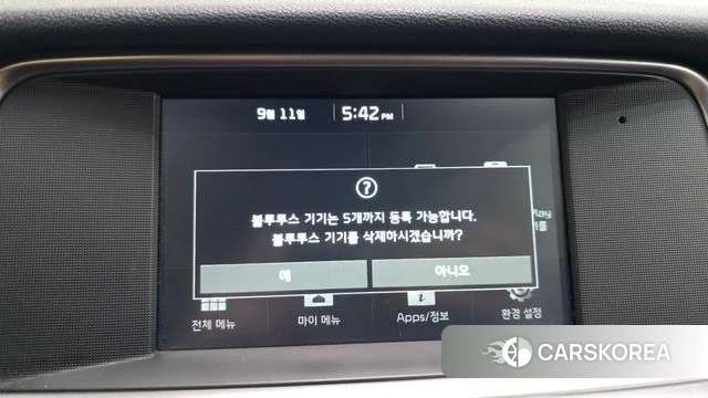 Kia The New K5 2nd generation id 4836786 из Кореи 22