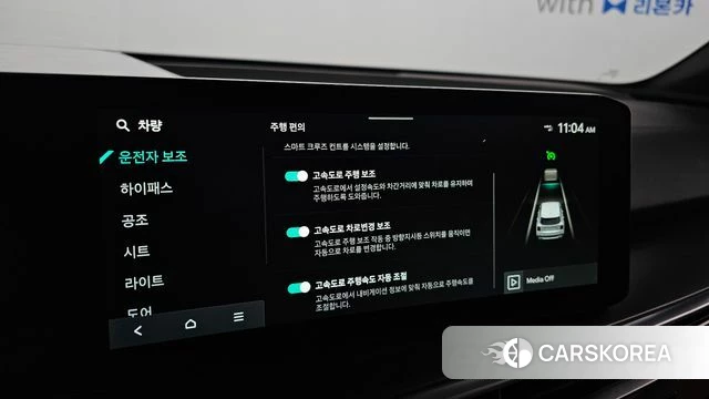 Kia The New Sorento 4th Generation id 4571785 из Кореи 22