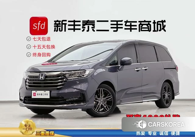 Honda Odyssey id 4367395 из Китая 22
