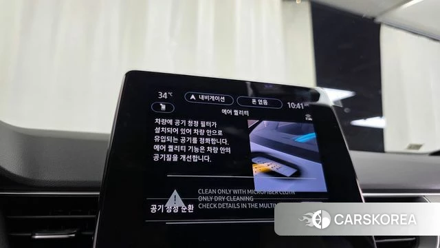 Renault Korea (Samsung) Arcana id 4639799 из Кореи 22