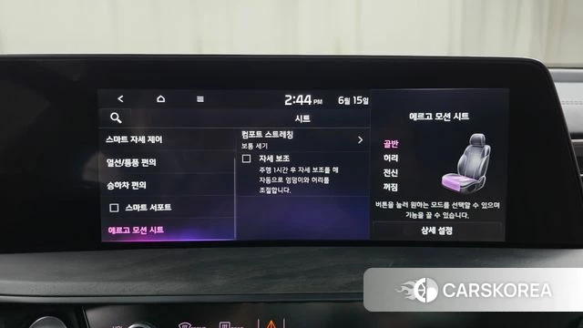 Kia K8 Hybrid id 4457609 из Кореи 22