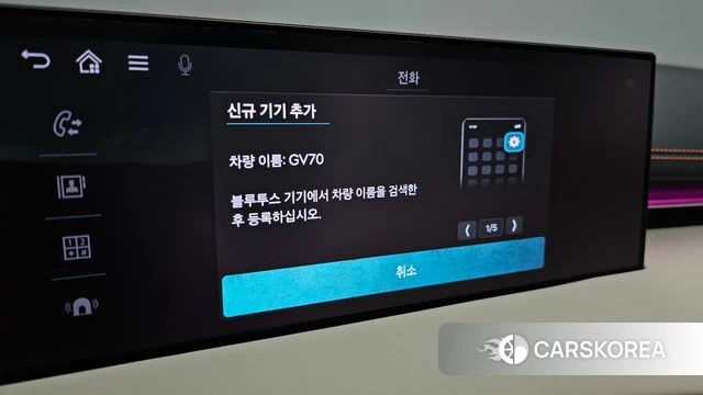 Genesis GV70 id 4427006 из Кореи 22