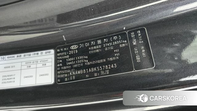 Kia The New Carnival id 4551618 из Кореи 22