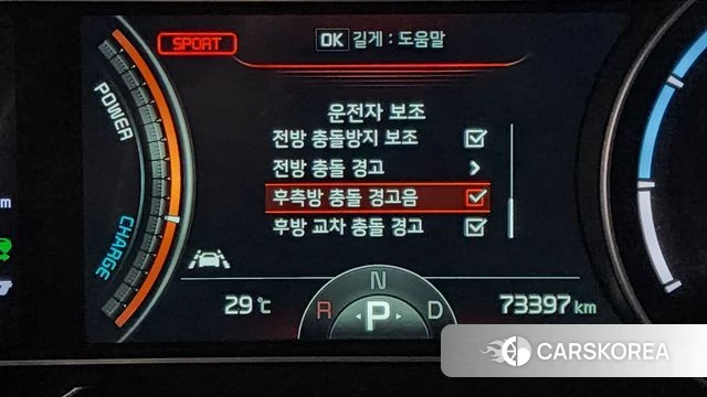 Kia Niro EV id 4529489 из Кореи 22
