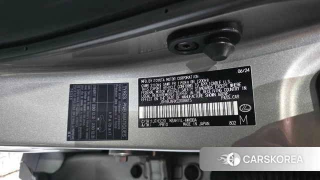 Lexus UX300h id 4462625 из Кореи 22