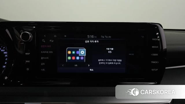 Kia K5 3rd generation id 4555716 из Кореи 22