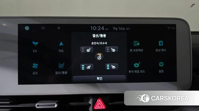 Hyundai Ionic 5 id 4864430 из Кореи 22