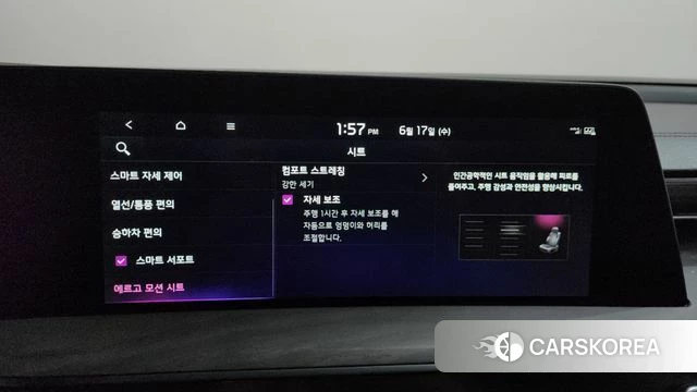 Kia K8 id 4469330 из Кореи 22