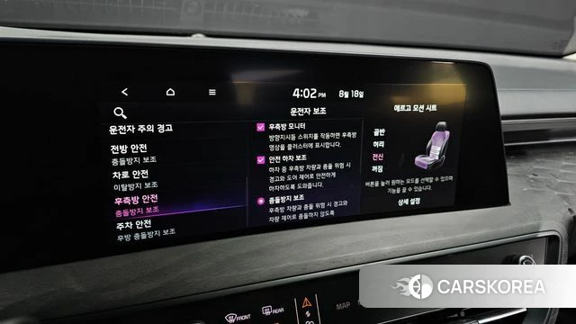 Kia K8 id 4707818 из Кореи 22