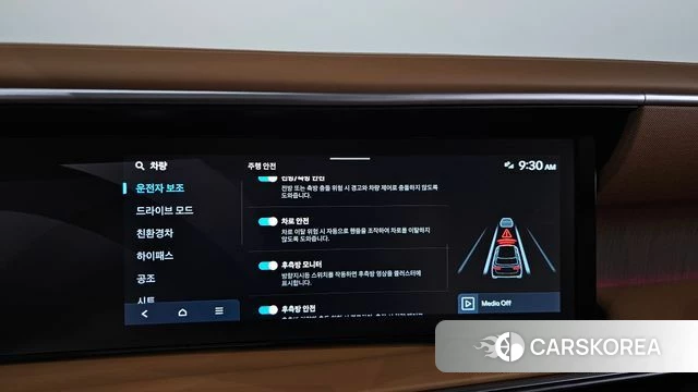Hyundai Palisade (LX3) id 4368635 из Кореи 22
