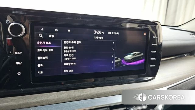 Kia K5 3rd generation id 4697995 из Кореи 22