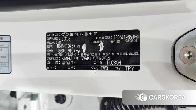 Hyundai All New Tucson id 4895423 из Кореи 22