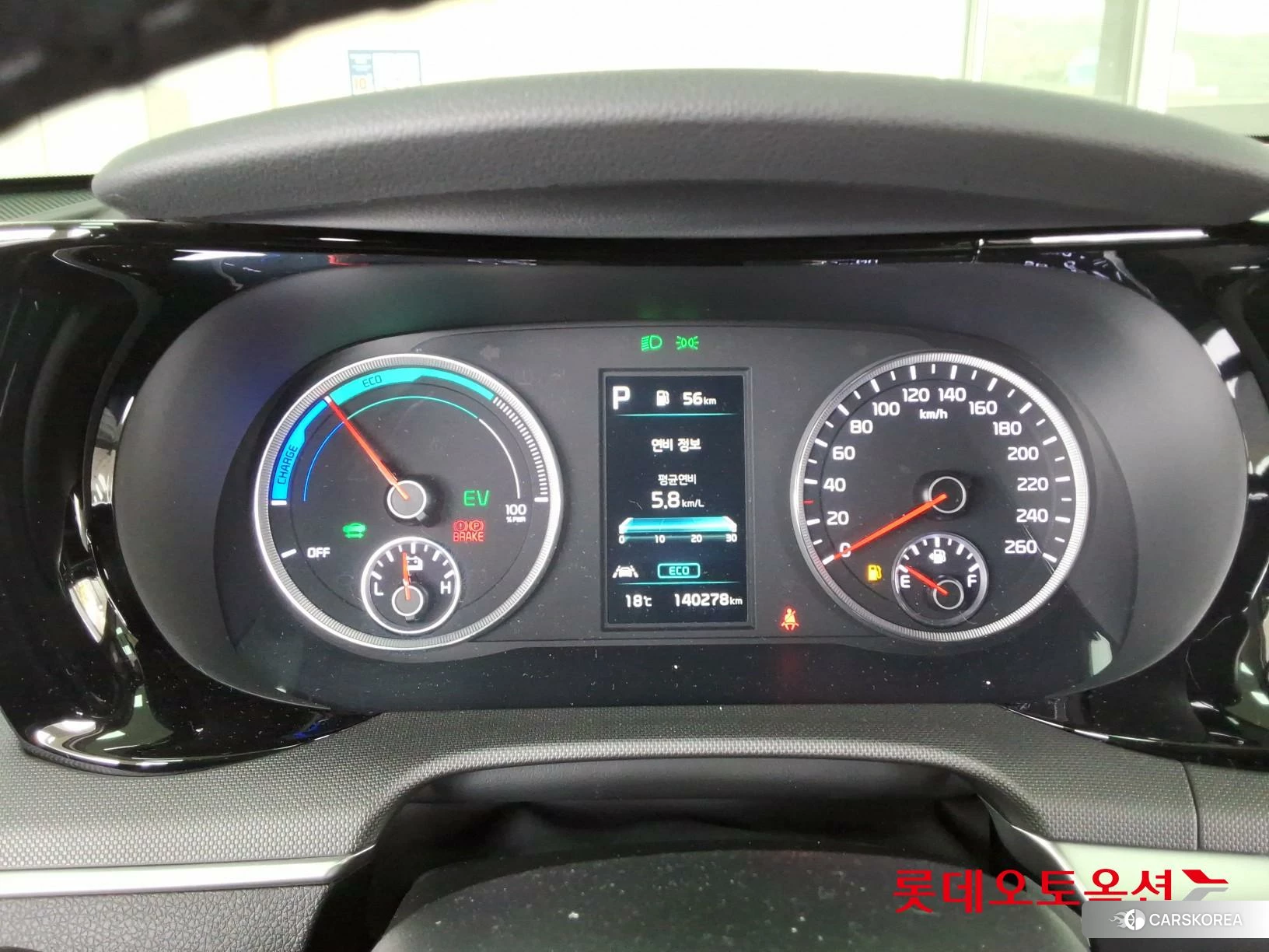 Kia K5 Hybrid id 3888431 из Кореи 22