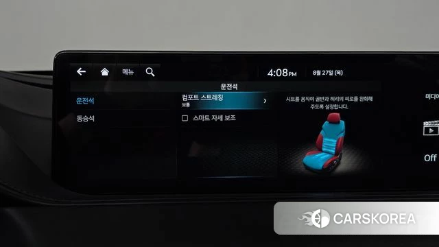 Genesis G80 (RG3) id 4740666 из Кореи 22