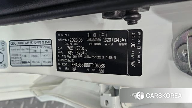 Kia Morning Urban (JA) id 4928999 из Кореи 22