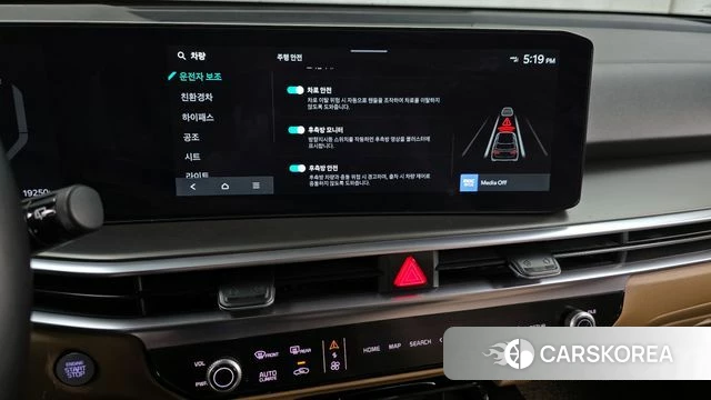 Kia The New Sorento 4th Generation id 4223051 из Кореи 22