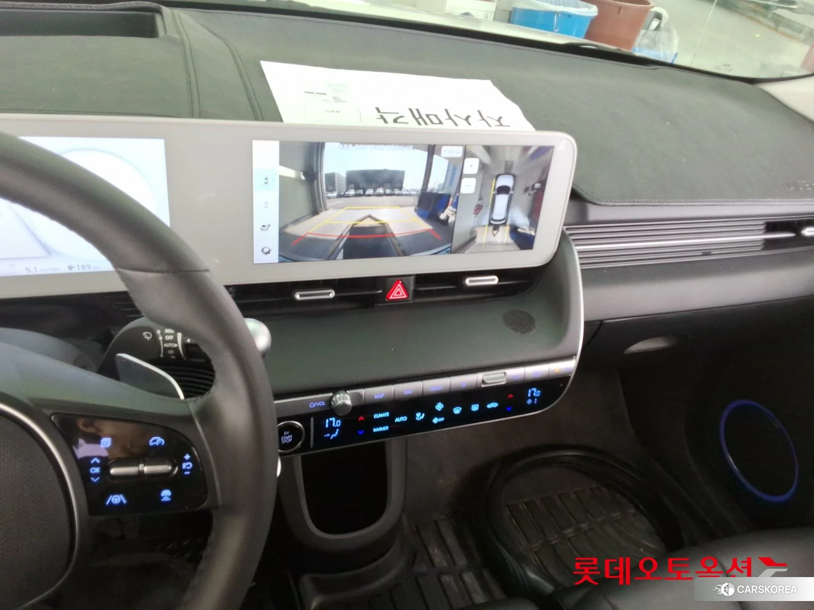 Hyundai IONIQ 5 id 3882070 из Кореи 22