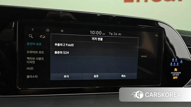 Hyundai Palisade id 4534763 из Кореи 22