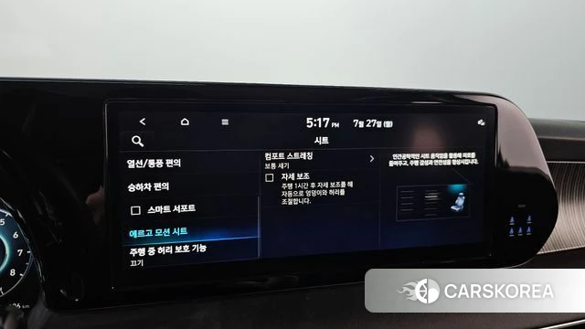 Hyundai The New Palisade id 4630665 из Кореи 22