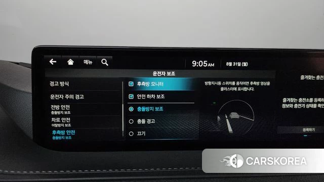 Genesis Electrified G80 (RG3) id 4749897 из Кореи 22