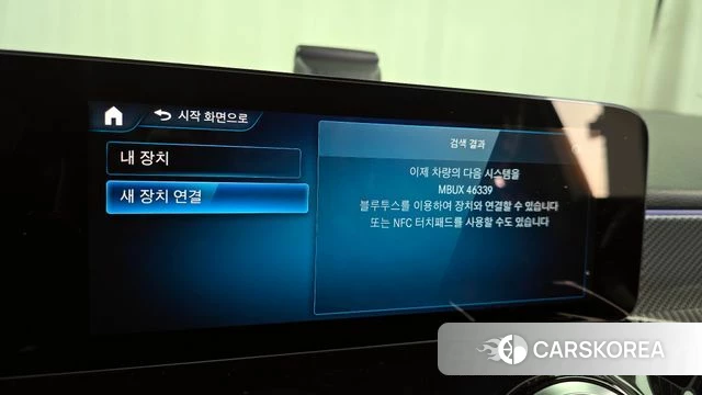 Mercedes-Benz GLB-Class X247 id 4201437 из Кореи 22