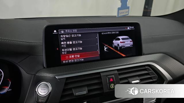 BMW X4 (G02) id 4793756 из Кореи 22