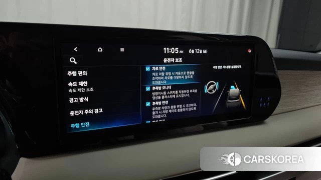 Hyundai The New Palisade id 4442417 из Кореи 22