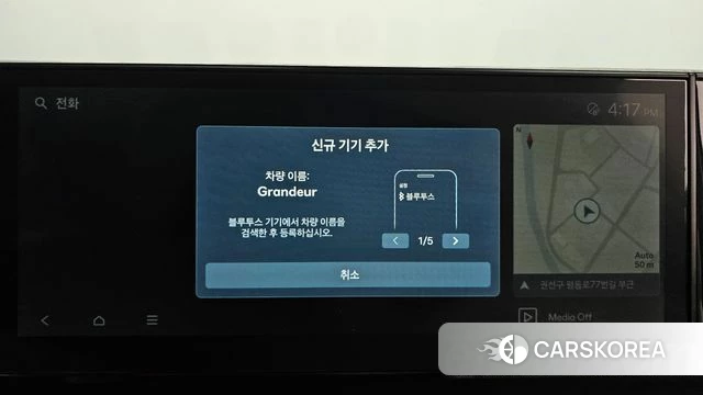 Hyundai Grandeur (GN7) id 4388364 из Кореи 22