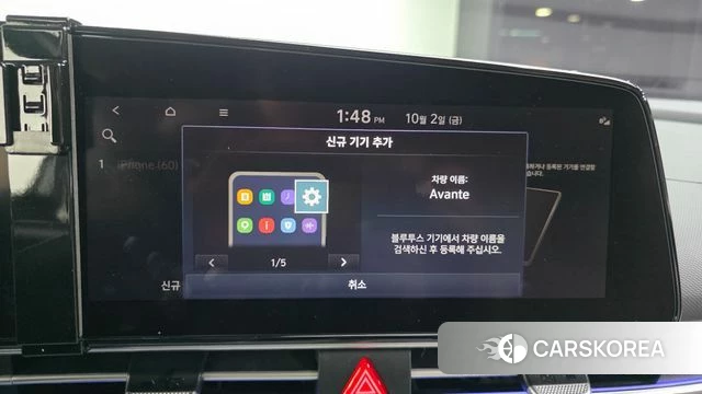 Hyundai Avante (CN7) id 4943627 из Кореи 22