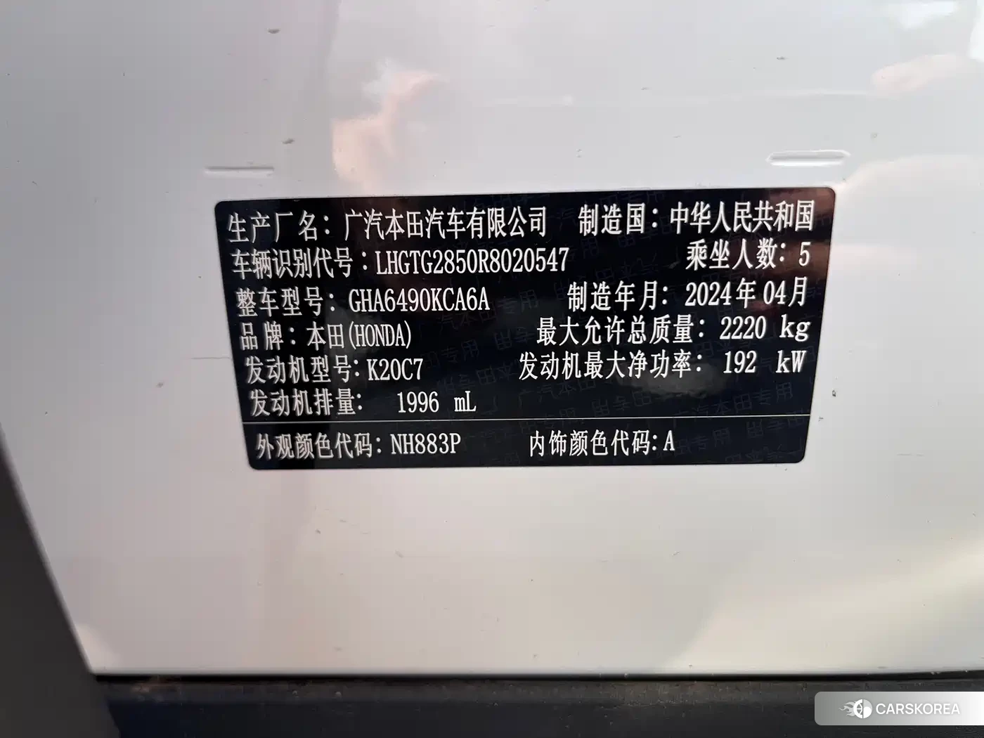 Honda Avancier id 4565199 из Китая 22