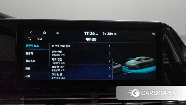 Hyundai The New Grandeur IG Hybrid id 4636385 из Кореи 22
