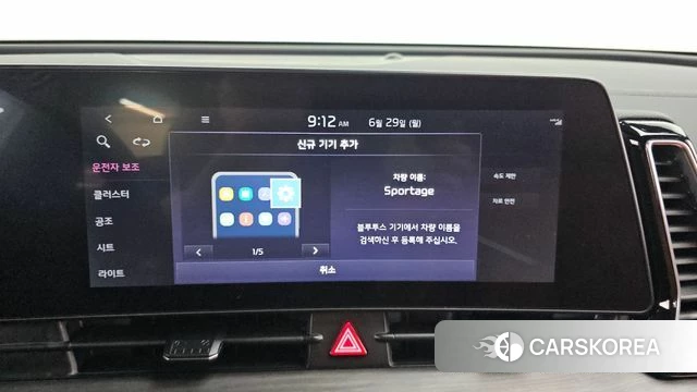 Kia Sportage 5th Generation id 4517680 из Кореи 22
