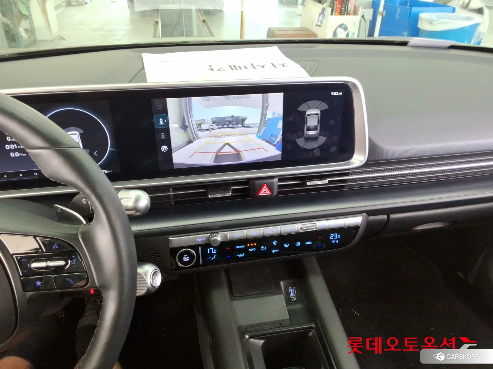 Hyundai IONIQ 6 id 4909202 из Кореи 22