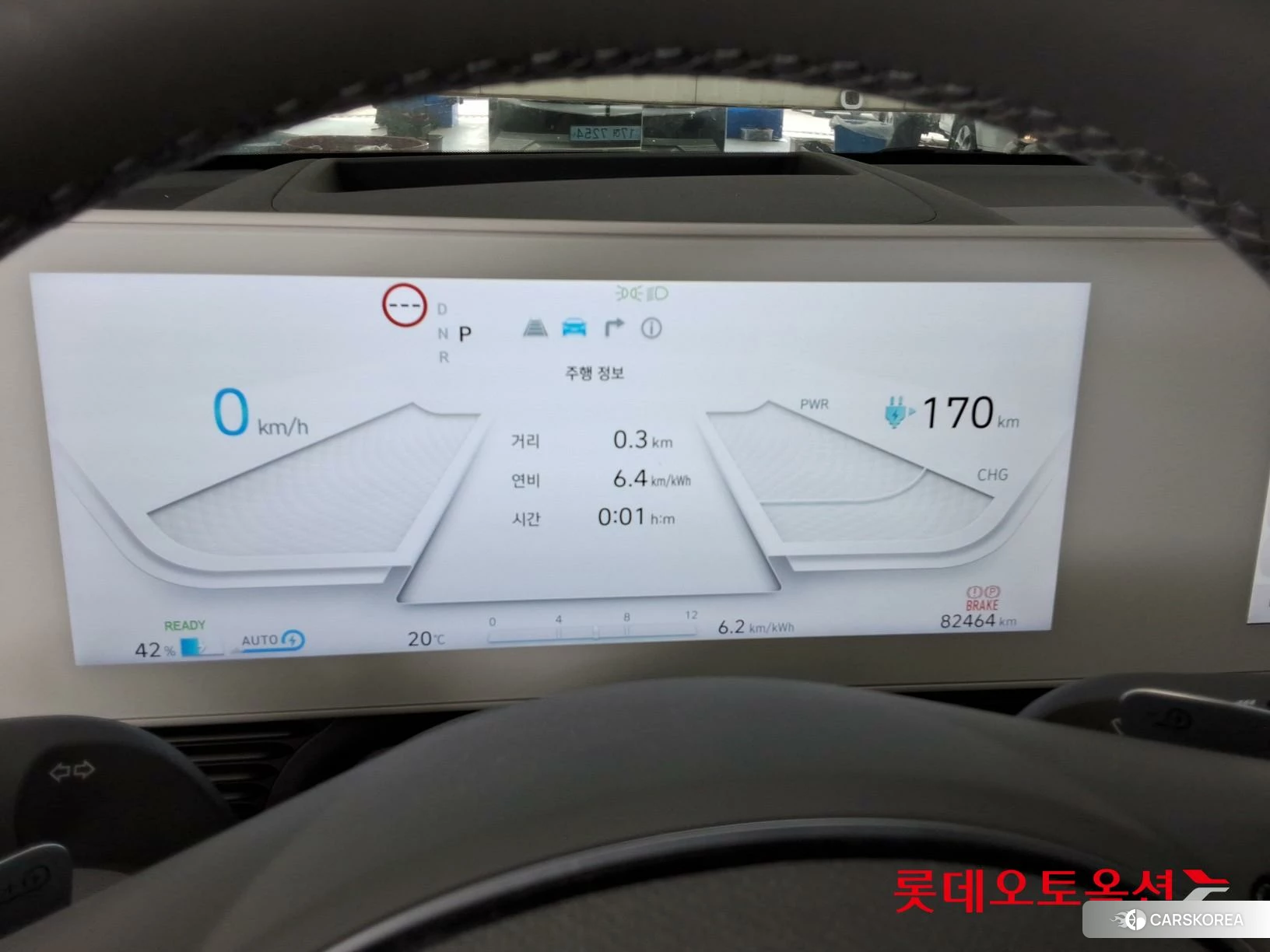 Hyundai IONIQ 5 id 3888317 из Кореи 22