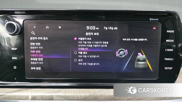 Kia K5 3rd generation id 4585938 из Кореи 22