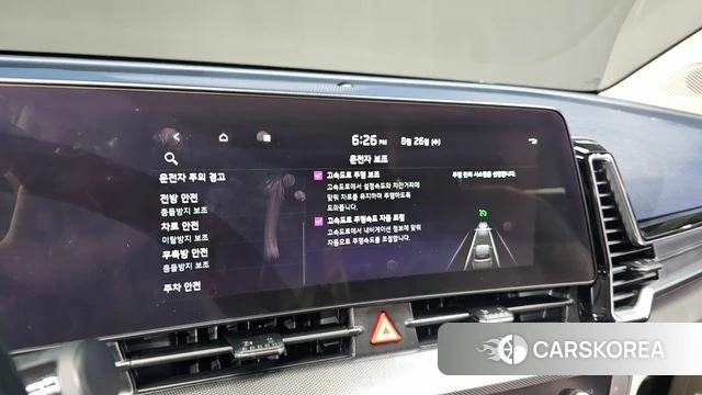 Kia Sportage 5th Generation Hybrid id 4736019 из Кореи 22