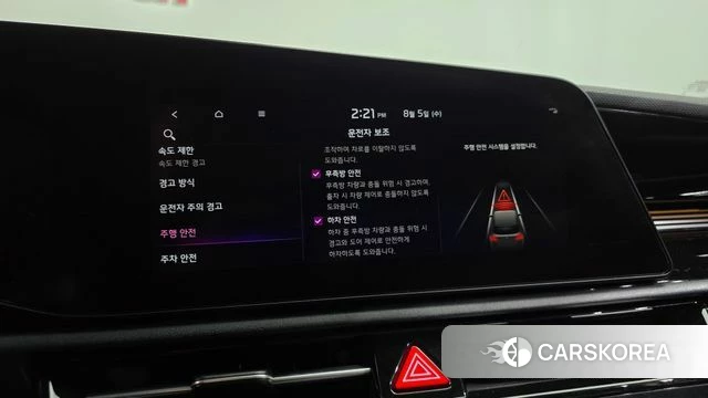 Kia Di Ol Nu Niro id 4666212 из Кореи 22