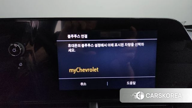 Chevrolet (GM Daewoo) Trax Crossover id 4414406 из Кореи 22
