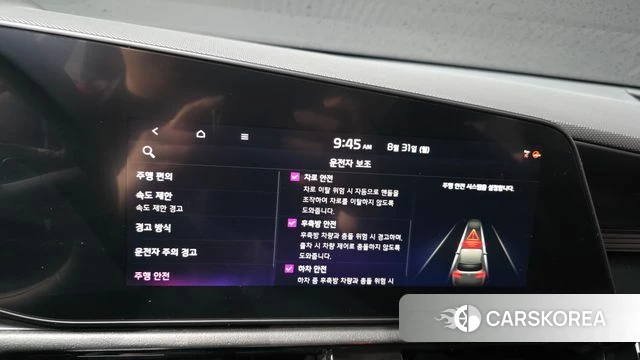 Kia Di Ol Nu Niro id 4749972 из Кореи 22